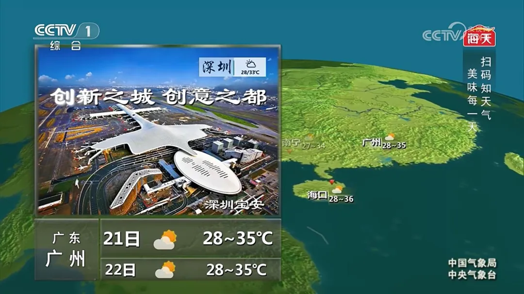 1721804944751060880.jpg 01.jpg