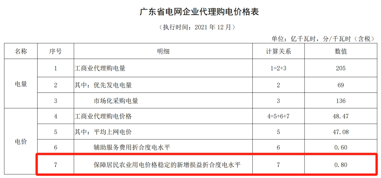 1742554135277018404.png 02.png