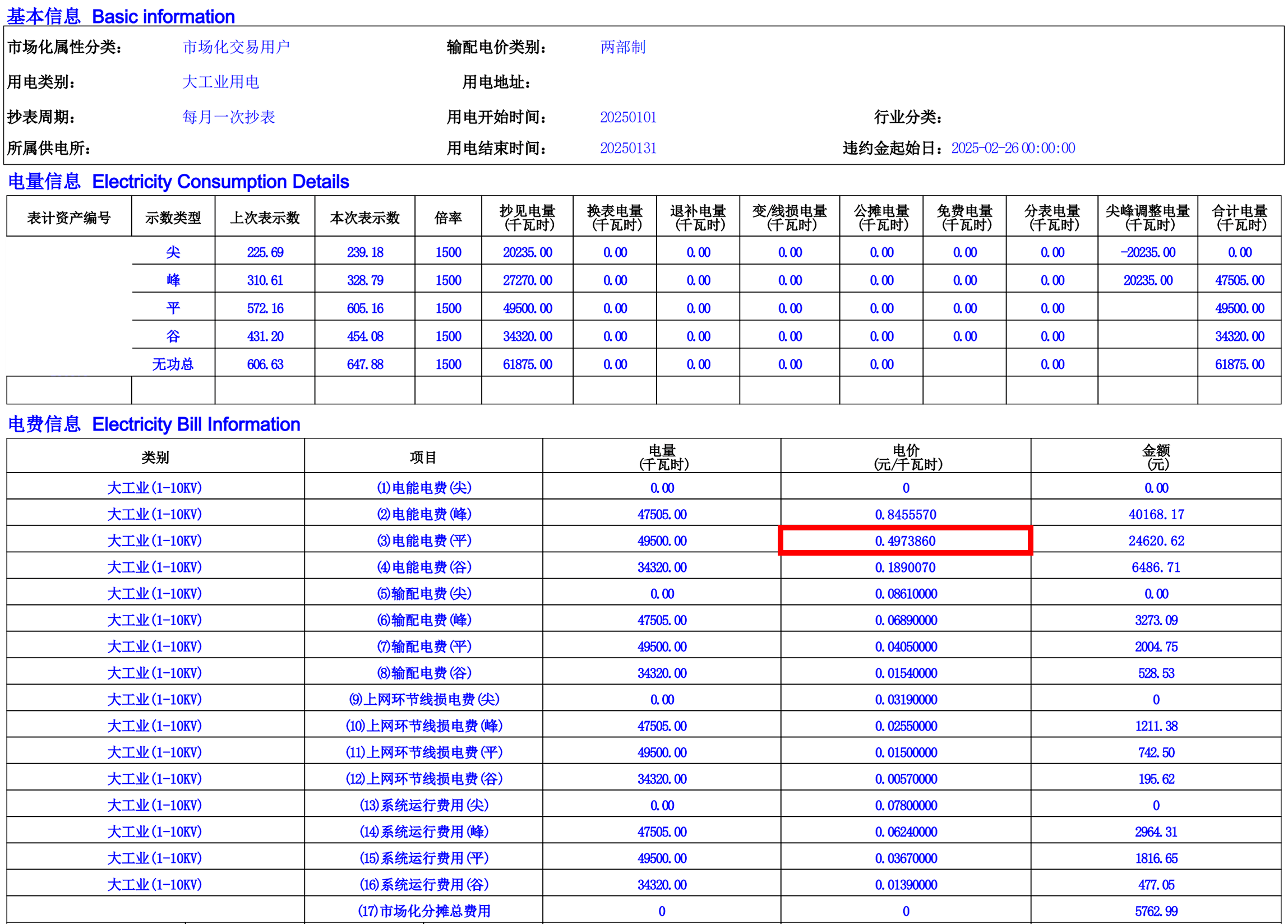 1742554153326087720.png 05.png