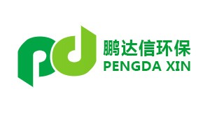 深圳鹏达信能源环保有限公司（SD45）