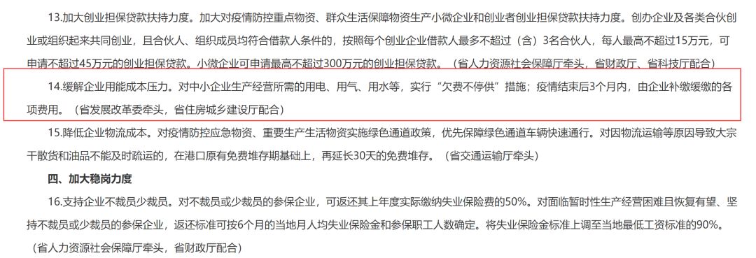 微信图片_20200305082057.jpg 微信图片_20200305082057.jpg