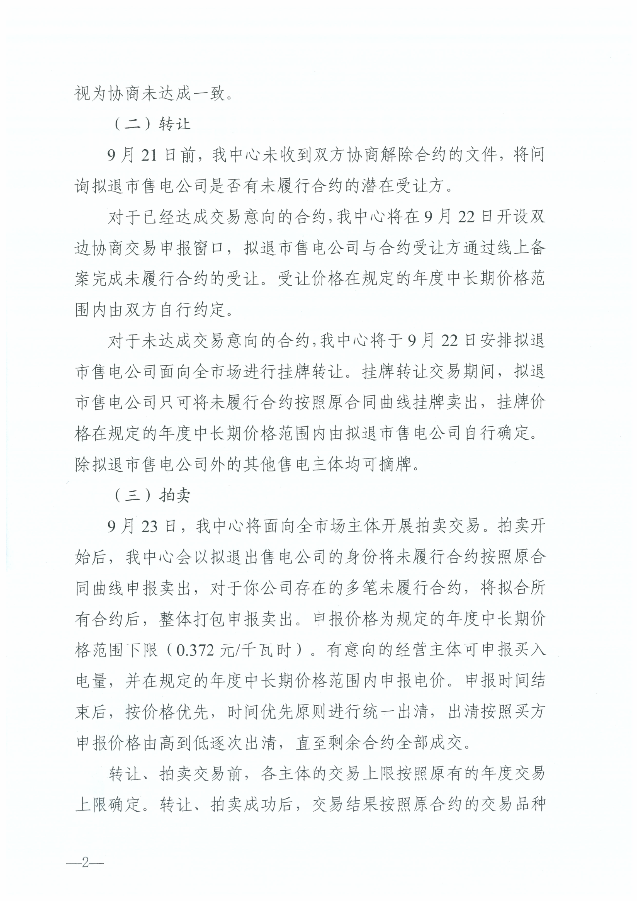 8bdf20f38c2303c41831be0229542f98.png