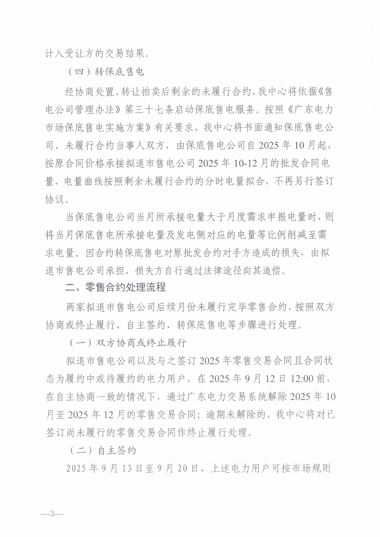 5cfd4e2d62b5bae9b3ba0c24d087f3ff.png