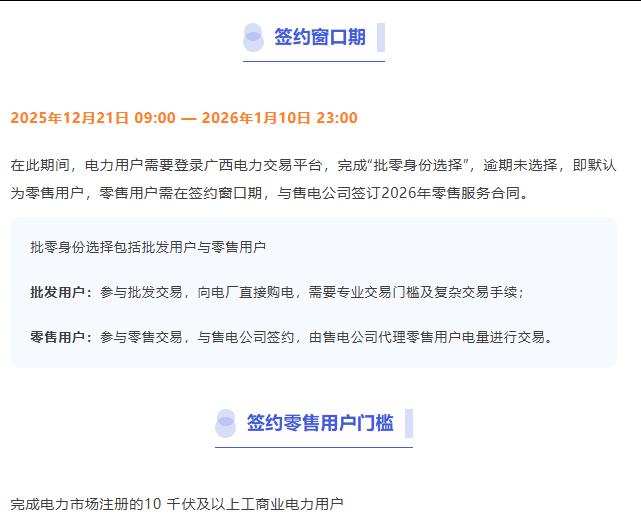 1774404879952018949.png 图片.png