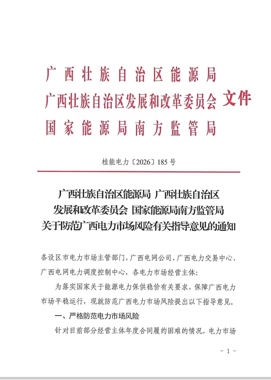 64a66de472796202404aaa6a81d9f8c6.jpg