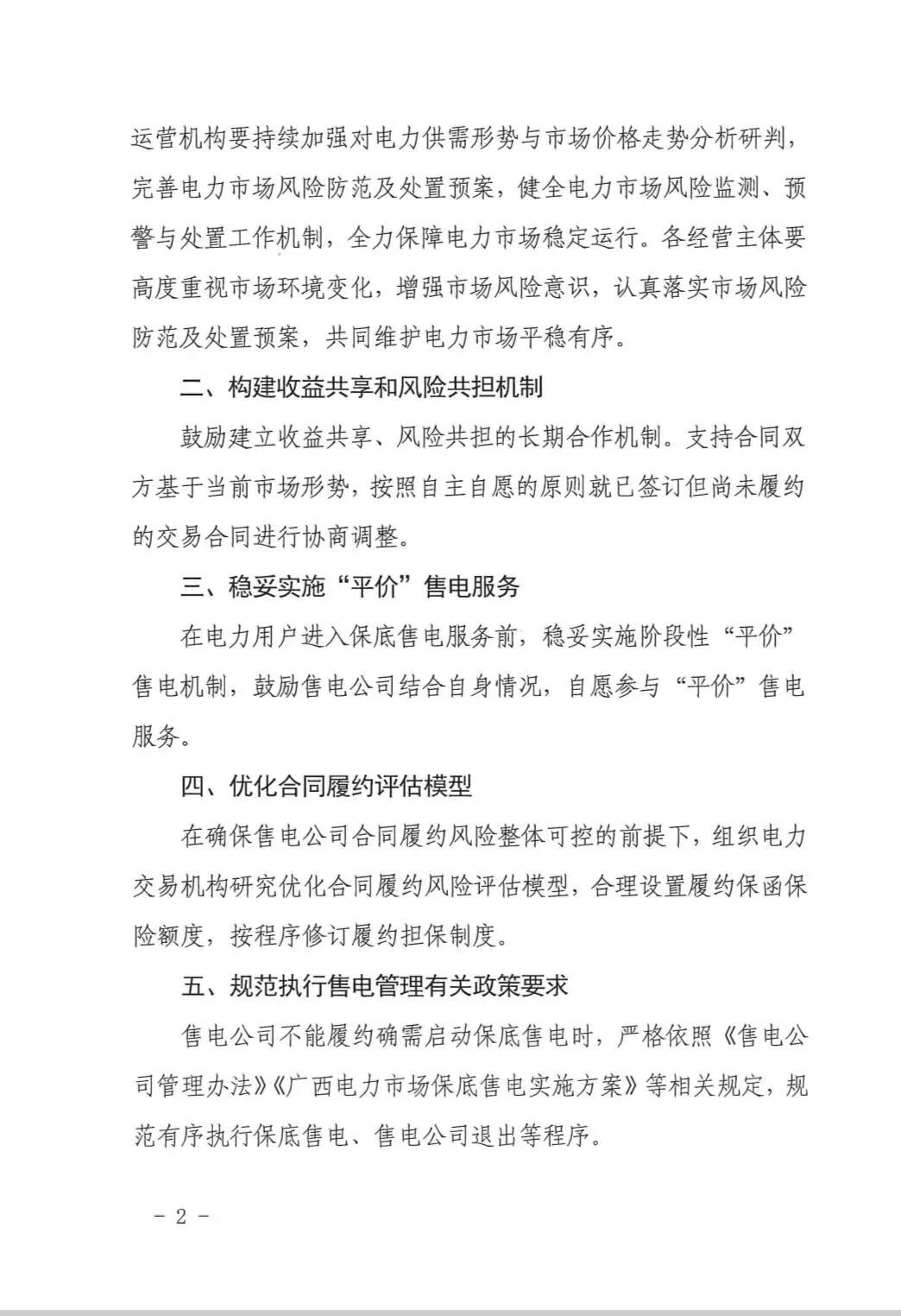 ad98c236a53f9dfdc6aa85440e7cbd7b.jpg