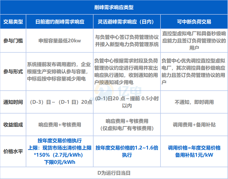fc8e07c584994ce33a46c4b10a7f8008.png
